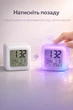 Часы-куб Хамелеон RGB, будильник, термометр, подсветка от касания, белый - изображение 3