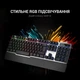 Клавіатура дротова GamePro GK599 - зображення 9