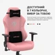 Крісло ігрове Anda Seat Phantom 3 White Size L - изображение 8