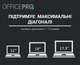 Підставка під ноутбук OfficePro LS111B - зображення 5