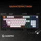 Дротова механічна клавіатура GamePro MK170B (Red) з Hot-Swap RGB Black - зображення 10