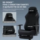 Крісло ігрове Anda Seat Luna Pro Dark Gray Fabric Size L - изображение 11
