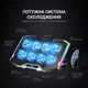 Підставка для охолодження ноутбука GamePro (CP870) - изображение 6