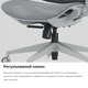 Крісло ігрове Anda Seat X-Air Mega Size XL Mesh Gray - изображение 11