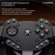 Ігрове кермо GamePro RW575PM з педалями та коробкою передач XBOX ONE/PS4/PS3/PC/SWITCH - изображение 11
