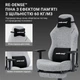 Крісло ігрове Anda Seat Luna Pro Gray Fabric Size L - изображение 11