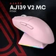 Бездротова ігрова миша Ajazz AJ139 V2 MC Pink (AJ139-V2-MC-Pink) - зображення 7