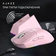 Бездротова ігрова миша Ajazz AJ139 V2 MC Pink (AJ139-V2-MC-Pink) - зображення 8