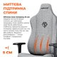Крісло ігрове Anda Seat Novis L Fabric Dark Gray Size L - зображення 9