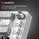Механічна клавіатура GamePro Genesis Silverlight (MK116) - зображення 8