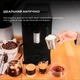 Кофемашина автоматическая CECOTEC Cremmaet Compact Steam (CCTC-01637) - изображение 6