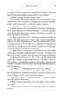 Смерть на Капрі. Вбивства під сонцем. Книга 1 - изображение 6