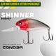 Воблер CONDOR FISHING Shinner 65F 65мм 14г 0-3,0м #3,01 (4498065_65_3,01) - зображення 3