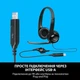 Гарнітура Logitech H390 USB (981-000406) Чорний 39612 - изображение 12