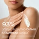 Лосьйон для тіла Weleda Роза Розгладжувальний 250 мл (3596200056192) - зображення 4
