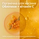 Лосьон для тела Weleda Облепиха Восстанавливающий 250 мл (3596200056178) - изображение 5