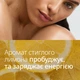 Лосьон для тела Weleda Цитрус Увлажняющий 250 мл (3596200056161) - изображение 4
