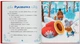 Українські народні казки (9786175476185) - изображение 4
