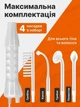 Дарсонваль набор з 4 насадками косметологический аппарат для уходом за кожей и волосами, телом. - изображение 2