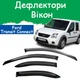 Дефлектори бічних вікон Ford Transit Connect Форд Транзіт Конект 2003-2014 вітровики - зображення 1