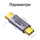 Адаптер USB4 Type-С male – Type-C male 40 Gbps Thunderbolt 4 - зображення 4