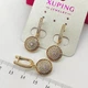 Сережки Xuping Jewelry довжина 3см ширина 1.2см медичне золото позолота 18К с1656 - зображення 4