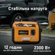 Генератор инверторный MaXpeedingRods 2.3 кВт, ручной стартер MXR2300 - изображение 6
