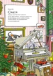 Художня книга Рік Санти - Рік Пітерс - изображение 2