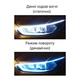 Гнучкі LED-стрічки на фари з динамічними поворотниками AvtoTane (DRL + Turn Signal), біло-сині, 2 штуки - зображення 3