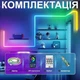 Світлодіодна стрічка Evermor Neon LED RGB-IC 10 м - зображення 7