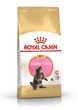Cухой корм Royal Canin Maine Coon Kitten - для котят породы Мэйн Кун до 15 месяцев, 2 кг (2558020) - изображение 7