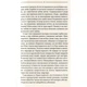 Книга Ключ - Василь Шкляр КСД (9786171500648) - зображення 3