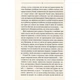 Книга Ключ - Василь Шкляр КСД (9786171500648) - зображення 8
