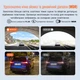 Відеореєстратор 70mai Rearview Dash Cam S410 + 70mai Rear Cam RC15 Global - изображение 6