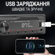 Автомагнитола 1DIN Podofo A3032 с FM, Bluetooth, голосовым помощником | автомобильный MP3 плеер с радио в машину, AUX, USB, стерео, управление из приложения, black - изображение 5