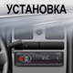Автомагнитола 1DIN Podofo A3032 с FM, Bluetooth, голосовым помощником | автомобильный MP3 плеер с радио в машину, AUX, USB, стерео, управление из приложения, black - изображение 7