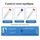 Центрифуга лабораторна 900-1S (цифрова, 4000 об/хв, 6*20мл, таймер, 1685g) - зображення 10