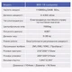 Центрифуга лабораторна 900-1S (цифрова, 4000 об/хв, 6*20мл, таймер, 1685g) - зображення 12