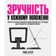 Підставка для планшета WALKER WST-121, настільна, металева, регульована, складна, для планшетів до 13", алюмінієвий сплав, графітова - изображение 5