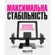 Підставка для планшета WALKER WST-121, настільна, металева, регульована, складна, для планшетів до 13", алюмінієвий сплав, графітова - изображение 6
