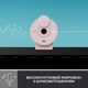 Вебкамера Logitech Brio 300 FHD Rose (960-001448) - зображення 4