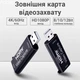 Внешняя видео карта видеозахвата HDMI - USB 2,0 для стримов и записи экрана, конвертер потокового видео Addap VCC-01 (7586) - изображение 2