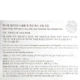 Крем для лица MEDI-PEEL Peptide 9 Volume and Tension Tox Cream Pro-50г - изображение 3