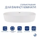 Раковина накладна Qtap Scorpio 600х400, овальна (QT14118045W) - зображення 3