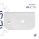 Раковина подвесная левая Qtap Tern 450х250 прямоугольная, белая матовая (QT1711H02LW) - изображение 4