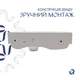 Раковина подвесная левая Qtap Tern 450х250 прямоугольная, белая матовая (QT1711H02LW) - изображение 5