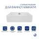 Раковина подвесная Qtap Nando 500х420 прямоугольная, белая матовая (QT12116146AW) - изображение 4