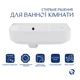 Раковина подвесная правая Qtap Tern 450х250 прямоугольная, белая матовая (QT1711H02RW) - изображение 3