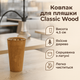 Ковпак для пляшки Classic Wood 4,5см дерев'яна, серцевина з алюмінію - зображення 4