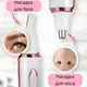 Беспроводной триммер для тела и лица FlaweSkin, 4 сменных насадки - изображение 4